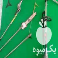 آگهی مشابه فروش علف تراش چند کاره در ساری در گروه خرید فروش ابزار ها و تجهیزات کشاورزی - دستی برقی ماشینی بیل کلنگ در یکمیوه