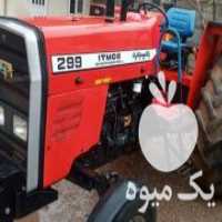 آگهی مشابه فروش تراکتور 299 عتیقه در کرمانشاه در گروه خرید فروش ماشین آلات کشاورزی - تراکتور تیلر کمباین مدرن در یکمیوه