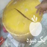 آگهی مشابه خرید و فروش موم طبیعی کلوخ با وزنهای مختلف در دولت آباد در گروه خرید فروش کود و مواد شیمیایی - اوره پتاس مرغی کمپوست آهن در یکمیوه