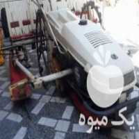 آگهی مشابه فروش دستگاه نشا یانمار در بهمن در گروه خرید فروش ابزار ها و تجهیزات کشاورزی - دستی برقی ماشینی بیل کلنگ در یکمیوه