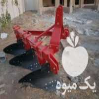 آگهی مشابه فروش گاوآهن طلا در کرمانشاه در گروه خرید فروش ماشین آلات کشاورزی - تراکتور تیلر کمباین مدرن در یکمیوه