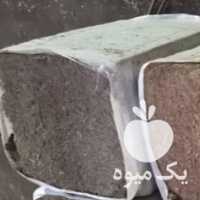 فروش کاه نیشکر مناسب و مقرون بصرفه گاو گاومیش گوسفند در مشهد در خراسان رضوی در گروه خوراک دام و طیور - پرواری شیری علوفه یونجه در یکمیوه