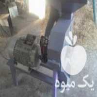 آگهی مشابه فروش آسیاب ادویه و خوراک دام در تهران در گروه ادویه - ترشی کاری ادویه جات خشک در یکمیوه