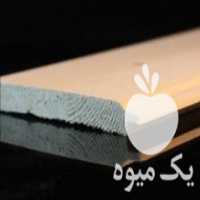 آگهی مشابه فروش چوب لمبه دیوارپوش روسی 11 سانت سمباده خورده در تهران در گروه خرید فروش عمده چوب- زغال چوب گردو تبریزی خام در یکمیوه