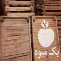 آگهی مشابه فروش طبق چوبی زعفران در خسروشهر در گروه خرید فروش عمده زعفران - قائنات قیمت خراسان بهرامن گرم در یکمیوه