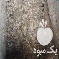 آگهی مشابه فروش ذرت علوفه با بسته بندی وکیوم در خاکعلی در گروه خرید فروش لوازم بسته بندی - انواع تجهیزات در یکمیوه