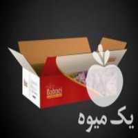 آگهی مشابه فروش کارتن های مادر بسته بندی در جلفا در گروه خرید فروش انواع بسته بندی کاغذی - کارتن مقوا در یکمیوه