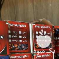 آگهی مشابه فروش پخش عمده زغال سکه لیمو انبه پسته برشی در تهران در گروه خرید فروش عمده چوب- زغال چوب گردو تبریزی خام در یکمیوه