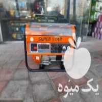 آگهی مشابه فروش موتور برق 3 kw خانگی قوی اصلی هندلی بنزینی در کوچصفهان در گروه خرید فروش ابزار ها و تجهیزات کشاورزی - دستی برقی ماشینی بیل کلنگ در یکمیوه