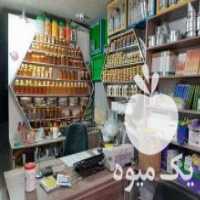 آگهی مشابه فروش شرکت تعاونی زنبور عسل کرمان کندو در میانه در گروه خرید فروش ماشین آلات کشاورزی - تراکتور تیلر کمباین مدرن در یکمیوه