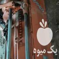 آگهی مشابه فروش کلوخ شکن کشویی بادله در همدان در گروه خرید فروش ماشین آلات کشاورزی - تراکتور تیلر کمباین مدرن در یکمیوه