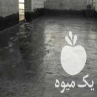 آگهی مشابه فروش ایزوگام نقد و اقساط در تهران در گروه مشاوره - راه اندازی بازاریابی کسب درآمد بهبود کسب و کار در یکمیوه