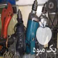آگهی مشابه فروش سرای احمد سنگ فرزدریل دستگاه جوش پروفیلبر مینی فرز سماورو در پاکدشت در گروه خرید فروش ابزار ها و تجهیزات کشاورزی - دستی برقی ماشینی بیل کلنگ در یکمیوه