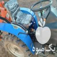 آگهی مشابه فروش تراکتورباغی سولیس 20 در رفسنجان در گروه خرید فروش ماشین آلات کشاورزی - تراکتور تیلر کمباین مدرن در یکمیوه