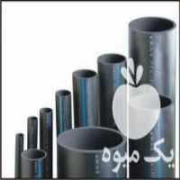آگهی مشابه فروش ویژه لوله پلی اتیلن تیپ لوازم آبیاری در اردبیل در گروه خرید فروش اتصالات و تجهیزات آبیاری - شیر لوله نوار در یکمیوه