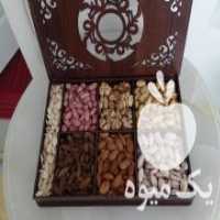 آگهی مشابه فروش باکس آجیل و کیلویی عمده و خرده در تهران در گروه آجیل - فروش عمده محصولات در یکمیوه