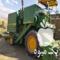 آگهی مشابه فروش کمباین 62 استثنایی در شیراز در گروه خرید فروش ماشین آلات کشاورزی - تراکتور تیلر کمباین مدرن در یکمیوه