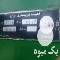 آگهی مشابه فروش کمباین جاندیر در مرودشت در گروه خرید فروش لوازم یدکی و تجهیزات در یکمیوه