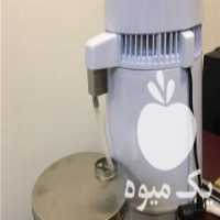 آگهی مشابه فروش دستگاه تقطیر و عرق گیری گازی در تهران در گروه خرید فروش ابزار ها و تجهیزات کشاورزی - دستی برقی ماشینی بیل کلنگ در یکمیوه