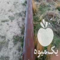 آگهی مشابه فروش لوله اهنی 12 اینچ در تهران در گروه خرید فروش اتصالات و تجهیزات آبیاری - شیر لوله نوار در یکمیوه