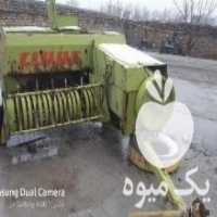 آگهی مشابه فروش بیلر کلاس 40 فرانسه در همدان در گروه خرید فروش سایر محصولات تجهیزات کشاورزی در یکمیوه