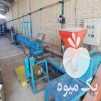 آگهی مشابه فروش خط تولید کامل لوله پلی اتیلن و نوار تیپ آبیاری در اصفهان در گروه خرید فروش اتصالات و تجهیزات آبیاری - شیر لوله نوار در یکمیوه