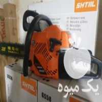 آگهی مشابه فروش اره برقی اره موتوری اره بنزینی اره زنجیری یاماها ژاپن در تهران در گروه خرید فروش ابزار ها و تجهیزات کشاورزی - دستی برقی ماشینی بیل کلنگ در یکمیوه