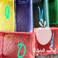 آگهی مشابه فروش سبد 20 کیلویی در تازه آباد در گروه خرید فروش انواع سبد - میوه پلاستیکی چوبی گل در یکمیوه