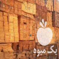 آگهی مشابه بنگاه تخته بنایی نردبان چوبی الوار روسی خرید اجاره فروش در تهران در گروه خرید فروش سایر محصولات تجهیزات کشاورزی در یکمیوه