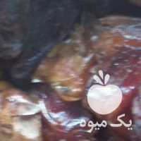 آگهی مشابه فروش خرما گوشتی و شیره دار در تهران در گروه خرید فروش عمده خرما - کبکاب تازه زاهدی خشک خارک در یکمیوه