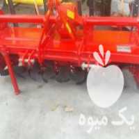 آگهی مشابه فروش روتیواتور صفر گیربکس بزرگ با گاردان کلاج دار در گرگان در گروه خرید فروش ماشین آلات کشاورزی - تراکتور تیلر کمباین مدرن در یکمیوه