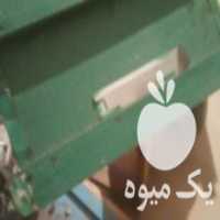 آگهی مشابه فروشه تبق درحده نوه در تهران در گروه زنبورعسل - زنبورداری نوین صنعتی مدرن کندو در یکمیوه