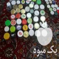 آگهی مشابه فروش شیشه مربا شور زیتون رب ادویه جات در تهران در گروه ادویه - ترشی کاری ادویه جات خشک در یکمیوه