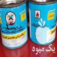 آگهی مشابه فروش رنگ روغنی قرمز گوجه ای قدیمی اکبند در شیراز در گروه خرید فروش عمده گوجه فرنگی - فرنگی سبز قرمز سیاه کبابی ربی در یکمیوه