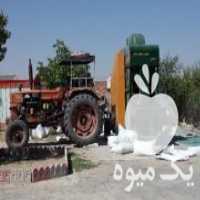 آگهی مشابه فروش دستگاه بوجاری سیار در میانه در گروه خرید فروش ابزار ها و تجهیزات کشاورزی - دستی برقی ماشینی بیل کلنگ در یکمیوه