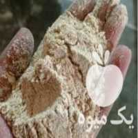 آگهی مشابه فروش نمایندگی مکملهای دام و طیور و کنسانتره در مشگین شهر در گروه مرغ و خروس و بوقلمون و اردک قو قاز در یکمیوه