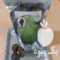 آگهی مشابه فروش عنبر نسارا در اصفهان در گروه خوراک دام و طیور - پرواری شیری علوفه یونجه در یکمیوه
