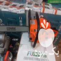 آگهی مشابه فروش ماشین آلات باغبانی در تهران در گروه خرید فروش ابزار ها و تجهیزات کشاورزی - دستی برقی ماشینی بیل کلنگ در یکمیوه