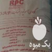 آگهی مشابه فروش کود شیمیایی دی آمونیوم  ،  سولفات آمونیوم ، نیترات آمونیوم در قزوین در گروه خرید فروش کود و مواد شیمیایی - اوره پتاس مرغی کمپوست آهن در یکمیوه