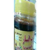 آگهی مشابه فروش رب و آب انار خالص دون سیاه حتی فریز شده در اصفهان در گروه انواع رب - گوجه انار نارنج خانگی سیب عمده در یکمیوه