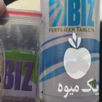 آگهی مشابه فروش قرص کود ارگانیک در همدان در گروه خرید فروش عمده گیاهان زینتی - گرمسیری آپارتمانی باغچه آب در یکمیوه