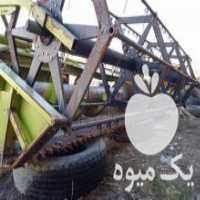 آگهی مشابه فروش پلاتفرم سهندی کمباین در فامنین در گروه خرید فروش ماشین آلات کشاورزی - تراکتور تیلر کمباین مدرن در یکمیوه