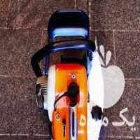 آگهی مشابه فروش اره موتوری اشتیل المانی مدل 08 در چناران در گروه خرید فروش ابزار ها و تجهیزات کشاورزی - دستی برقی ماشینی بیل کلنگ در یکمیوه