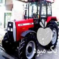 آگهی مشابه فروش تراکتور جفت 475 کابین دار خشک در بوکان در گروه خرید فروش تجهیزات گلخانه - صنعتی خانگی هوشمند دست دوم در یکمیوه