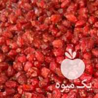 آگهی مشابه فروش خشکبار  ،  زرشک پفکی و اناری و کوهی در تهران در گروه خرید فروش عمده زعفران - قائنات قیمت خراسان بهرامن گرم در یکمیوه