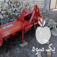 آگهی مشابه فروش روتی واتر کلوخ شکن در زنجان در گروه خرید فروش ماشین آلات کشاورزی - تراکتور تیلر کمباین مدرن در یکمیوه