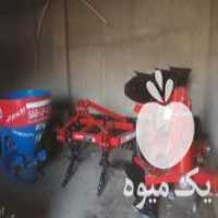 آگهی مشابه فروش تراکتور ادوات کشاورزی ادوات تراکتور در تهران در گروه خرید فروش ماشین آلات کشاورزی - تراکتور تیلر کمباین مدرن در یکمیوه
