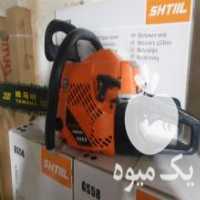 آگهی مشابه فروش اره برقی اره موتوری اره بنزینی اره زنجیری یاماها تیغه 50 در تهران در گروه خرید فروش ابزار ها و تجهیزات کشاورزی - دستی برقی ماشینی بیل کلنگ در یکمیوه