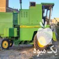 آگهی مشابه فروش کمباین 98 بکار لوول در میاندوآب در گروه خرید فروش ماشین آلات کشاورزی - تراکتور تیلر کمباین مدرن در یکمیوه