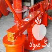 آگهی مشابه فروش موور یونجه چین بشقابی در همدان در گروه خرید فروش ماشین آلات کشاورزی - تراکتور تیلر کمباین مدرن در یکمیوه